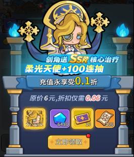 《悟空别嚣张（0.1折送648）》新人攻略