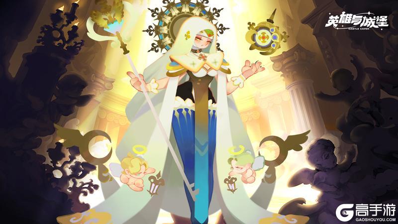 《英雄与城堡》3月12日停服维护公告