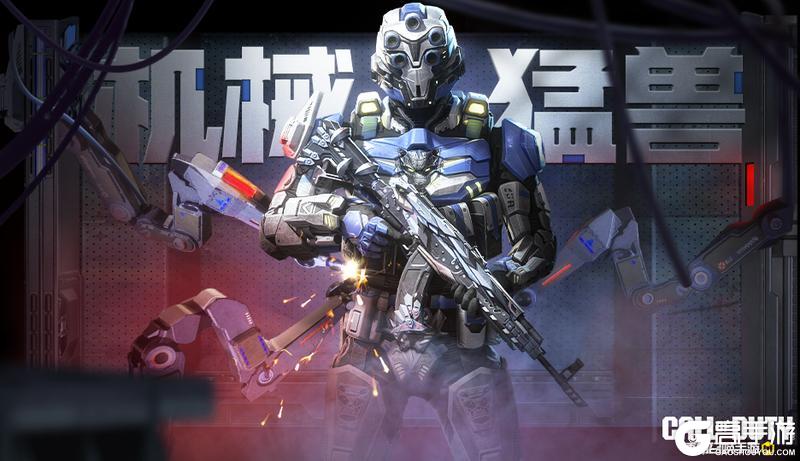 《使命召唤手游》本周返场信息一览