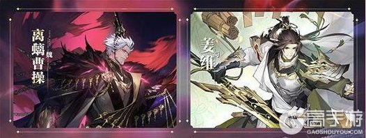 《三国志幻想大陆2：枭之歌》「执命幻想服」3月20日开启！快来一探究竟哦~