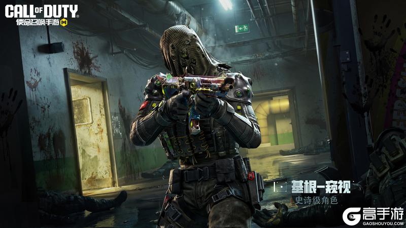 《使命召唤手游》S3使命手册“雾蚀警戒”即将上线