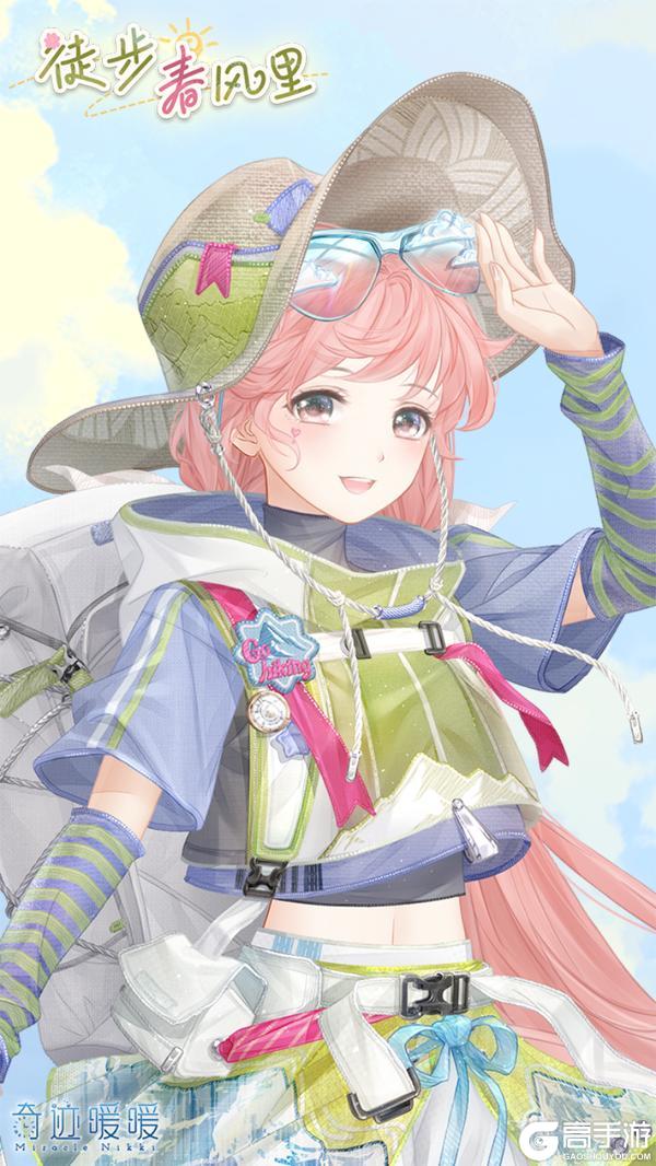 《奇迹暖暖》【新套装】春野晴风 活力出发