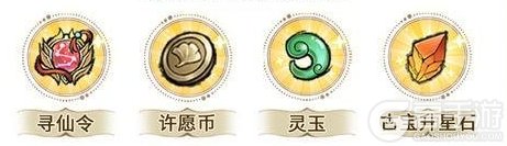 《最强祖师》仙界奇缘活动即将开启！