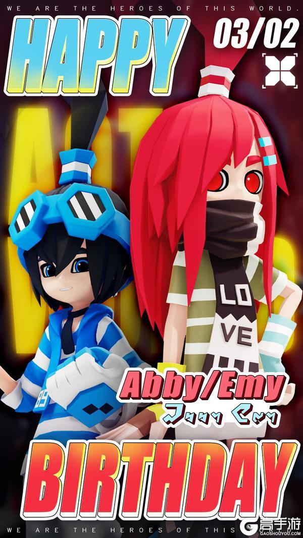 《凹凸世界》3月2日，艾比/埃米 生日快乐！