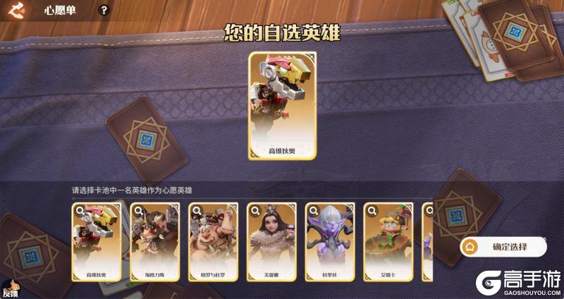 《龙石战争》专选星堂惊喜返场，春日福利不容错过～