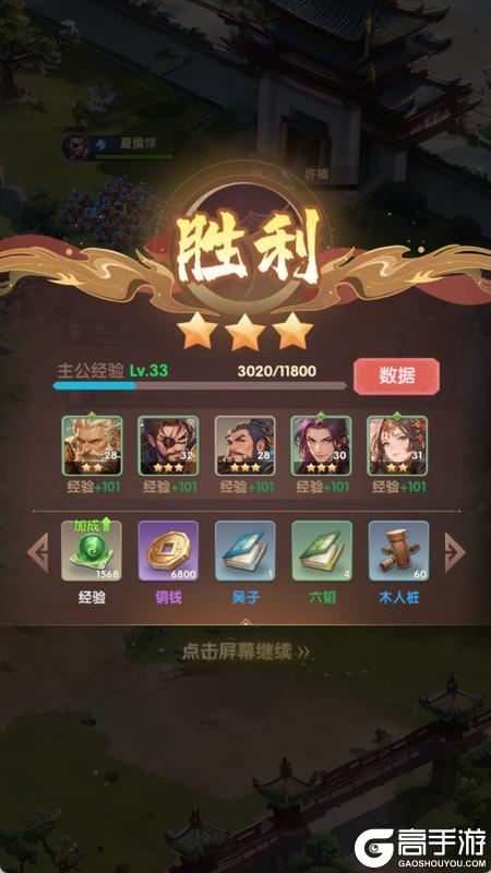 氏族攻防战城池收复玩法全解析