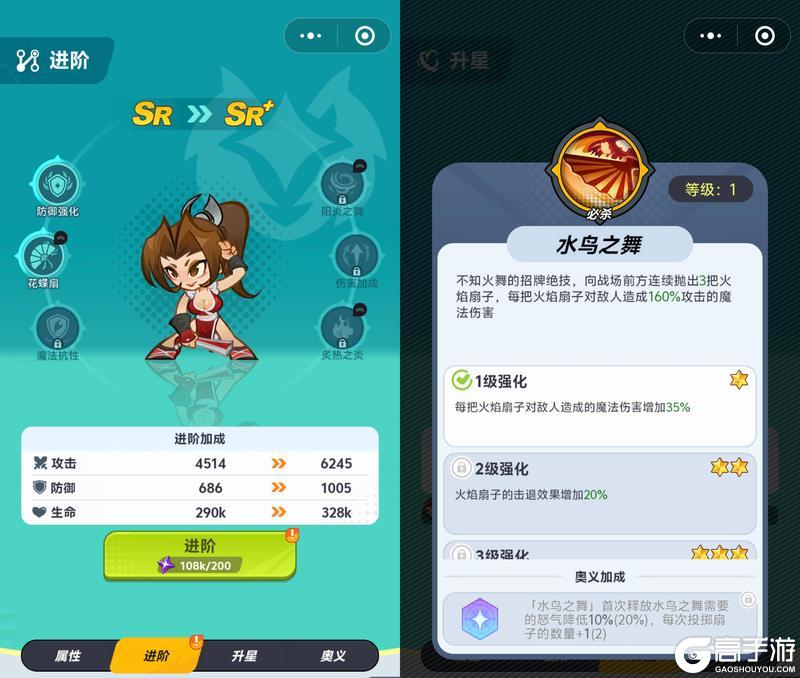 最强斗王前期SSR格斗家强度榜与阵容搭配指南