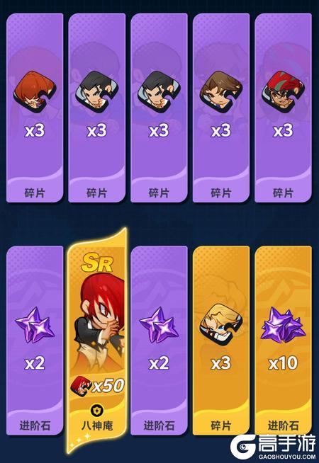 最强斗王格斗家进阶攻略