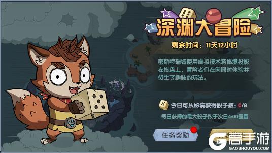 《古荒遗迹》3月19日不停服更新公告