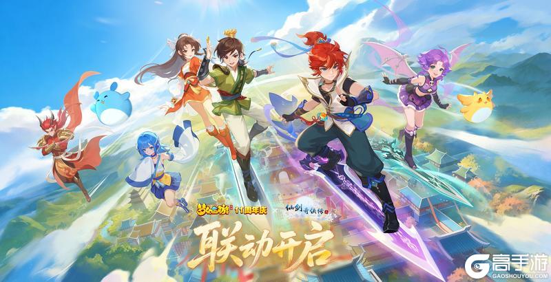 《梦幻西游》2026年03月25日维护公告