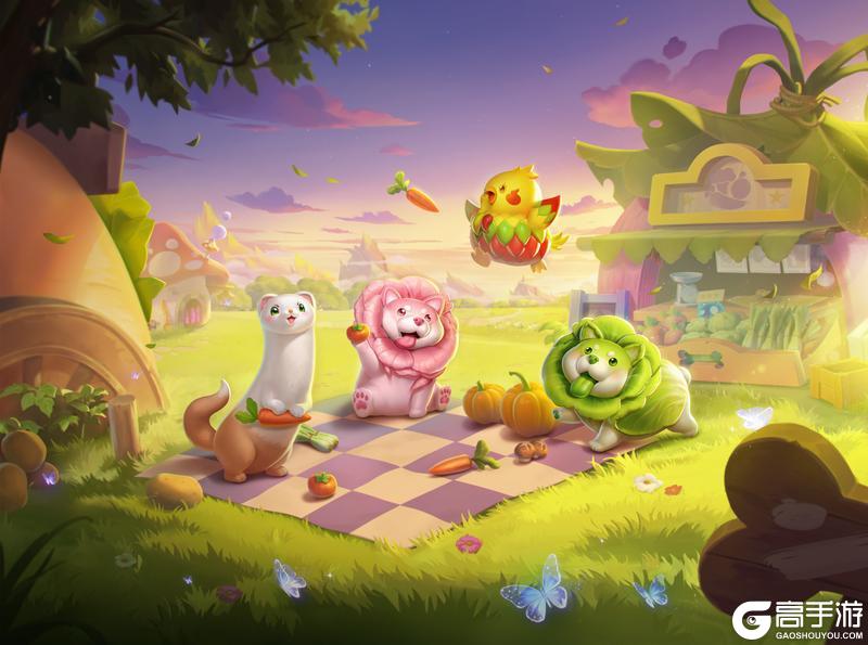 《金铲铲之战》蔬菜精灵系列即将回归！更多活动详情一起来看看吧～