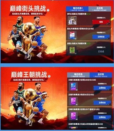 《美职篮巅峰对决》】全新回忆球员“人类十八分精华”勇士维金斯来袭！