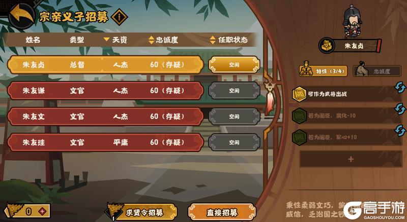 《无悔华夏》【剧本详解】梁、晋、唐、吴越、归义军等13个势力即将上线!