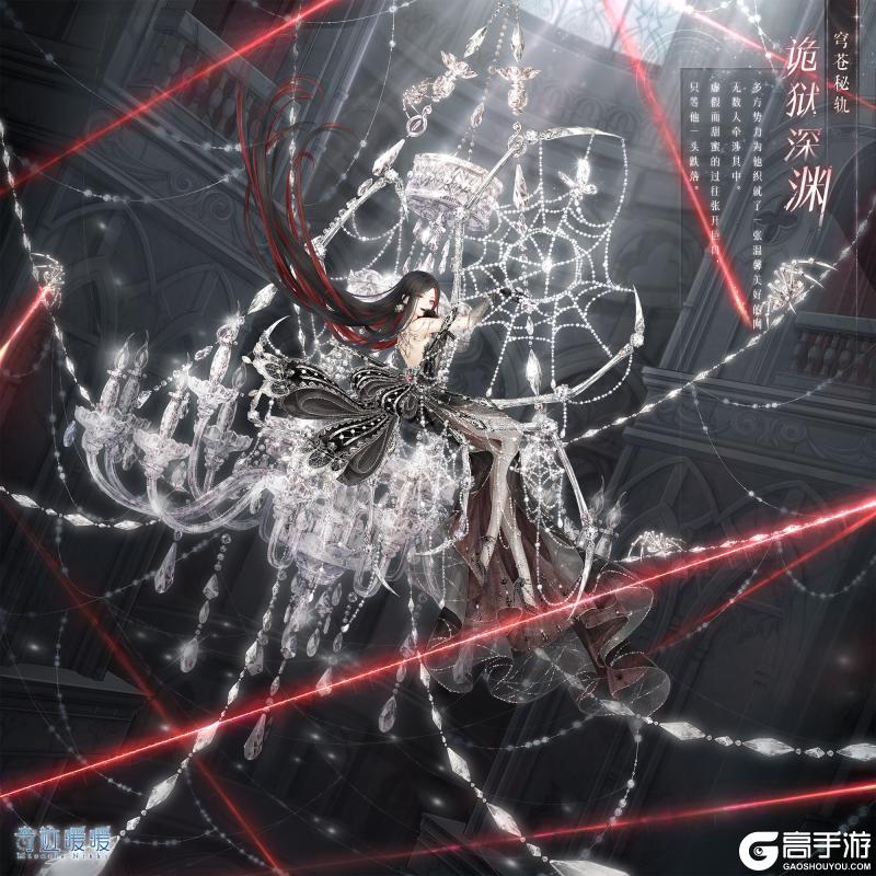 《奇迹暖暖》【复刻】穹苍秘轨入驻心愿之门