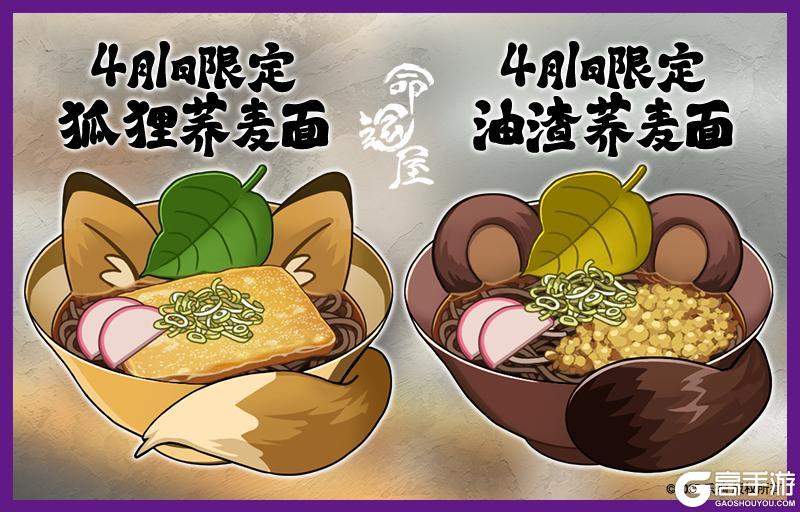 《溯回青空》【限定拉面预告！！！！!】