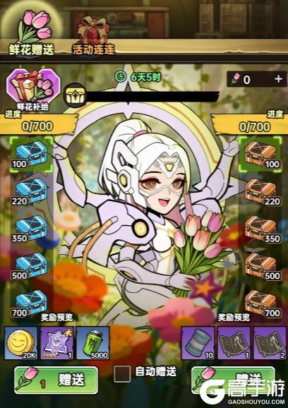 《加勒比帝国》请查收！女神节特别活动来喽~