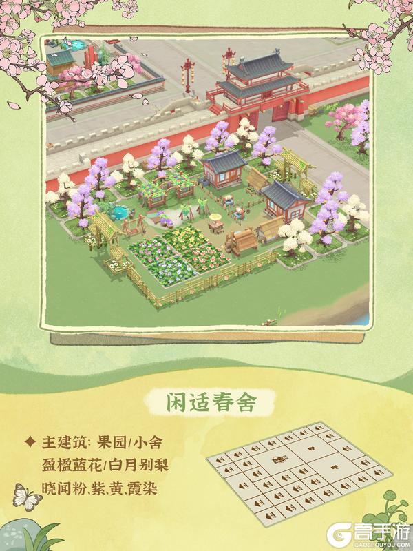 从前有条街丨春分造景，装下整个仲春