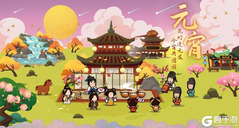 《无悔华夏》【元宵礼包码】花灯逢元夜，今宵共团圆