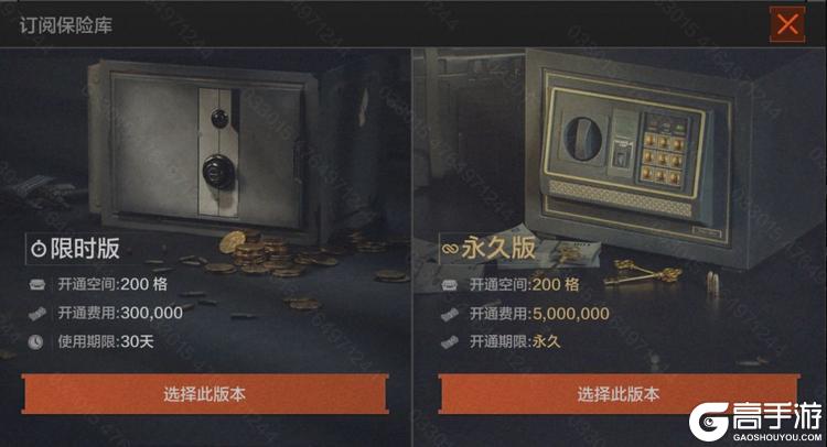 《暗区突围》版本解读丨新赛季优化调整说明