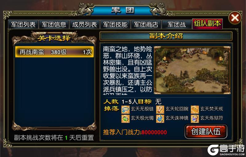 《龙纹三国》更新预告丨最新情报爆料！等级上限突破，全新武将登场