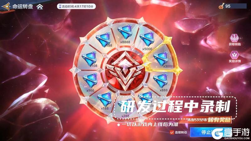 《奥特曼：超时空英雄》限时活动“奥特转盘”来了