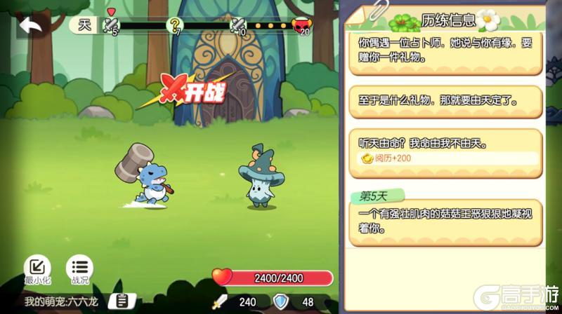 《完美世界》版本爆料丨全新“云游”玩法前瞻，护肝养成实力狂飙