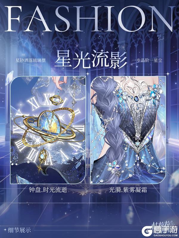 《杜拉拉升职记》【SP星光流影】时光回廊的梦境舞者