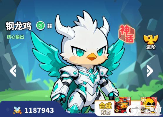 《小鸡守卫》英雄介绍：「钢铁鸡」技能搭配详解