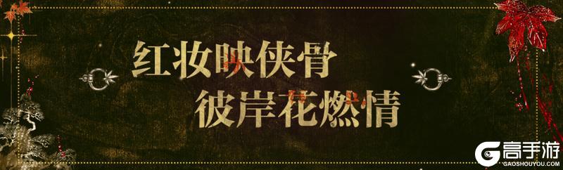 《一梦江湖》广东粤剧院联动来袭与聂小倩一起追寻侠道
