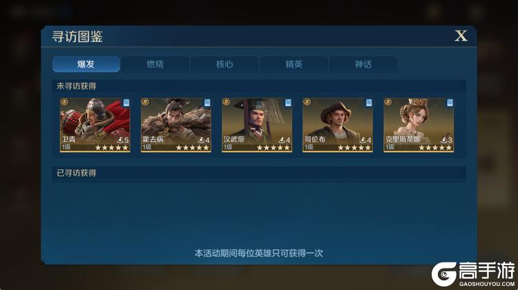 《世界启元》畅玩服2.0三服连开,福利拉满!双纪元全图鉴免费领