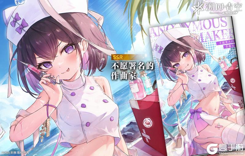 《溯回青空》【🍀新刊忆本契约】