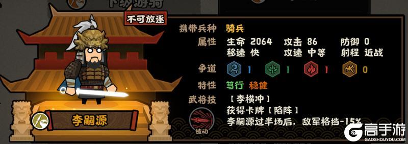 《无悔华夏》【剧本详解】梁、晋、唐、吴越、归义军等13个势力即将上线!