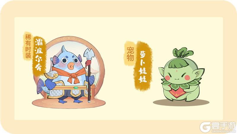 《妙笔江山》🌾活动前瞻 | 风禾尽起,福利正在派送中…