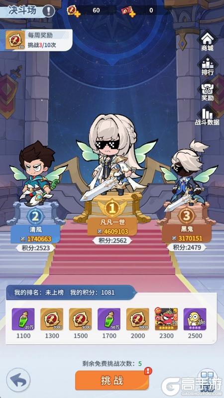 不可思议的刀剑与魔法