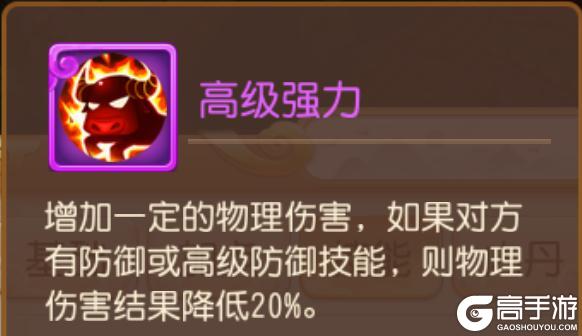 《梦幻西游》物伤面板3094！这只纪年判官是这样炼成的