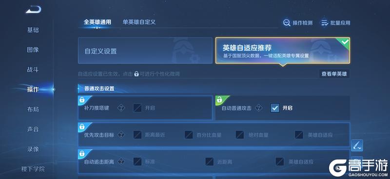 《王者荣耀》3月25日抢先服S43赛季版本更新公告