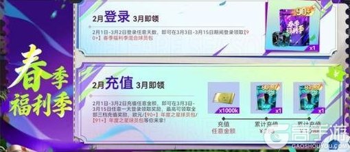 《最佳球会》助威女足亚洲杯有机会领豪华【90+】球员包！