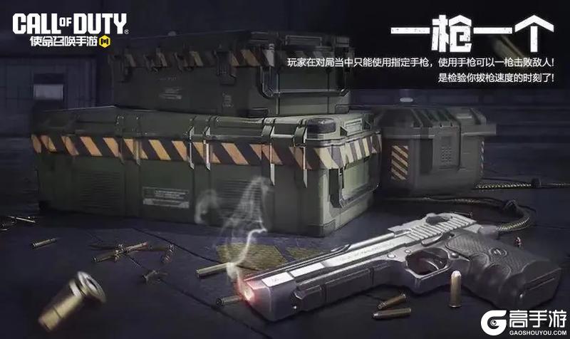 《使命召唤手游》POP子和PIPI美在CODM挖宝，速来！