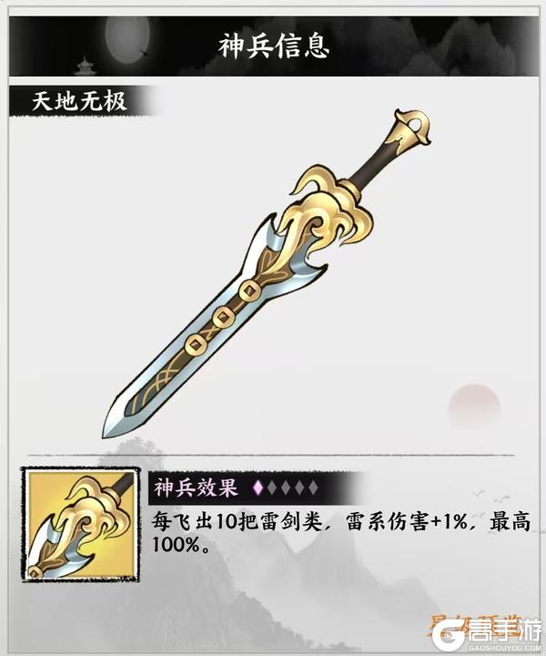 《字走山海》活动预告 | 踏青季2期「煦风山海·春色化境」