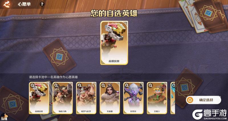 《龙石战争》【春日序曲】精彩开启!