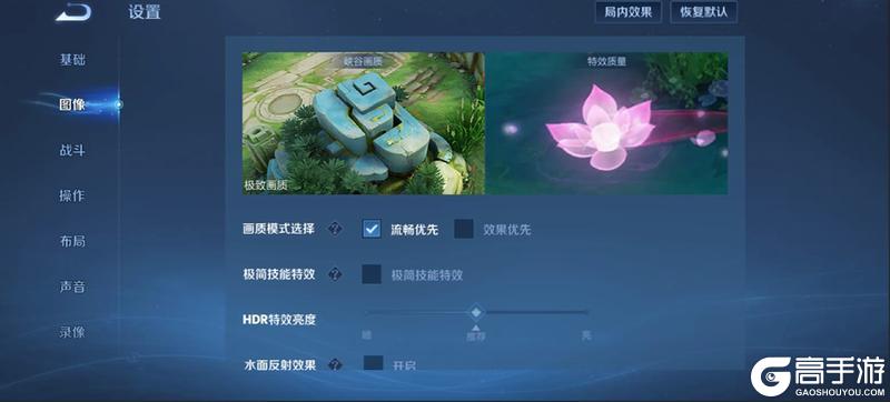 《王者荣耀》3月25日抢先服S43赛季版本更新公告