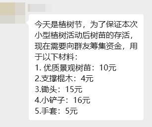 《山海幻境》礼包码放送丨春风拂山海,植树节快乐~