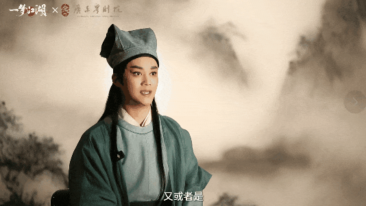 《一梦江湖》广东粤剧院联动来袭与聂小倩一起追寻侠道