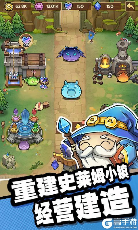 《史莱姆城堡》「潮袭测试」3月27日开启！