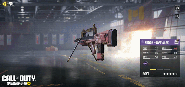 《使命召唤手游》这周是哪些老朋友回来了？