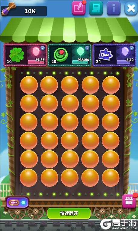 《僵尸风暴》春游活动公告