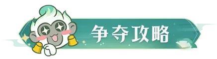 《凡人修仙传：人界篇》「商盟争霸」跑商小技巧，每周5888灵石轻松到手！