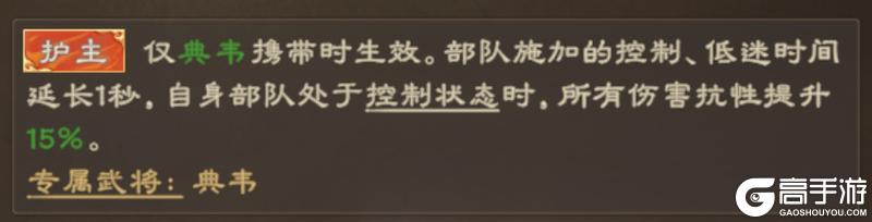 沙盘升级，战火重燃！《偃武》XP2赛季「天命英雄」定档3月28日！