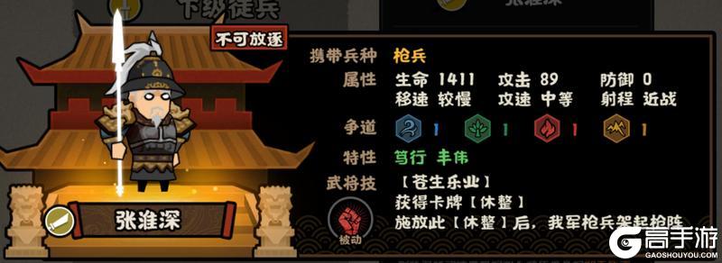 《无悔华夏》【剧本详解】梁、晋、唐、吴越、归义军等13个势力即将上线!