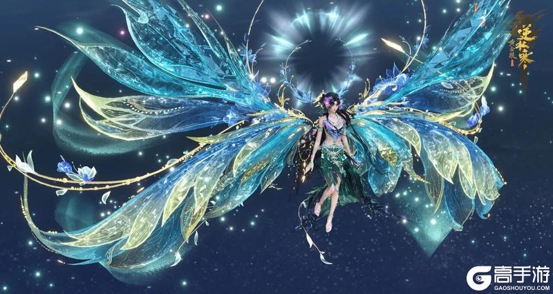 《遇见逆水寒》幻形羽翼祥瑞现世，天使与恶魔的双面风华！